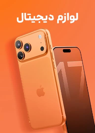 پر تخفیف ها